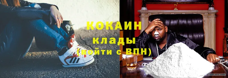 Cocaine Колумбийский  как найти   Нерехта 