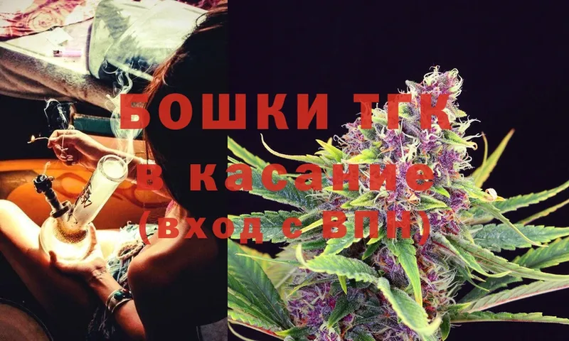 Конопля THC 21%  omg   Нерехта  закладки 